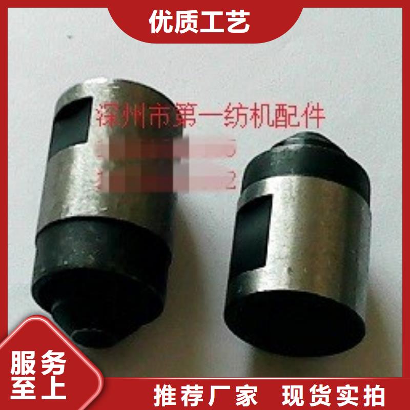 槽筒機，并紗機，捻線機，卷緯機配件行業動態當地生產商