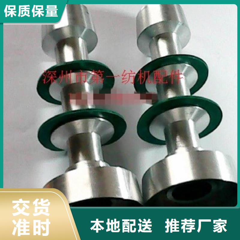常年供應槽筒機，并紗機，捻線機，卷緯機配件-全國配送