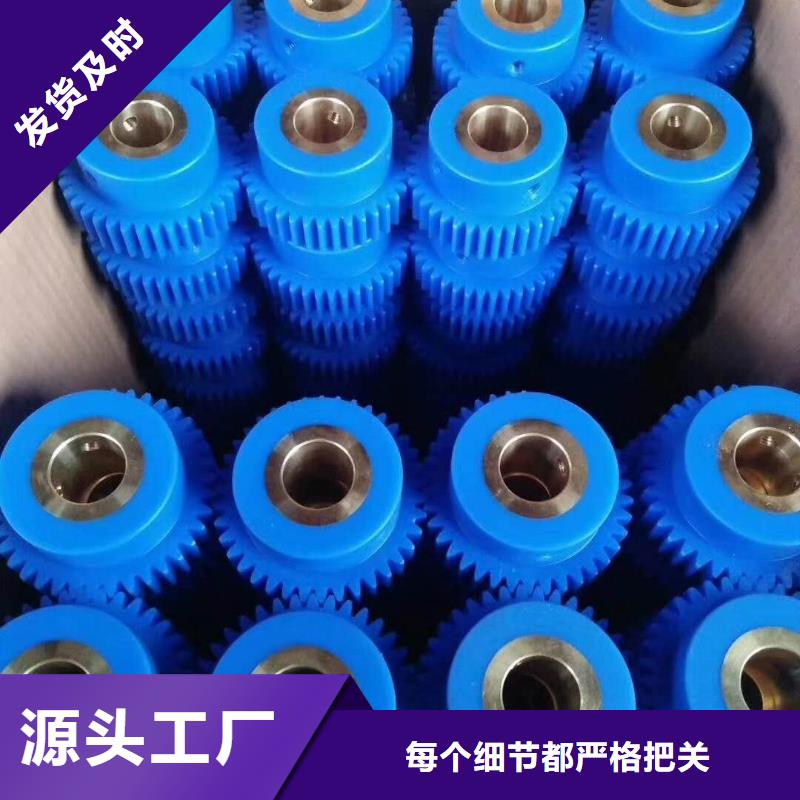 高速機尼龍齒輪質量可靠