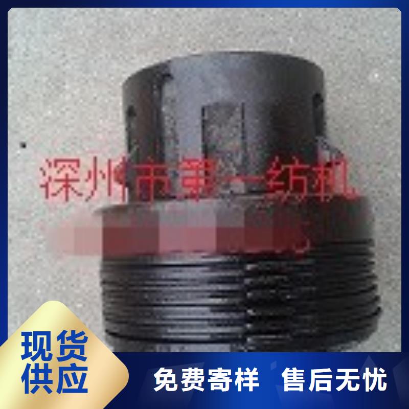 槽筒機(jī)，并紗機(jī)，捻線機(jī)，卷緯機(jī)配件廠家價(jià)格優(yōu)勢(shì)
