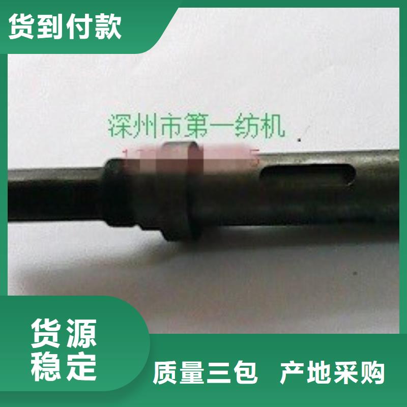 槽筒機，并紗機，捻線機，卷緯機配件費用