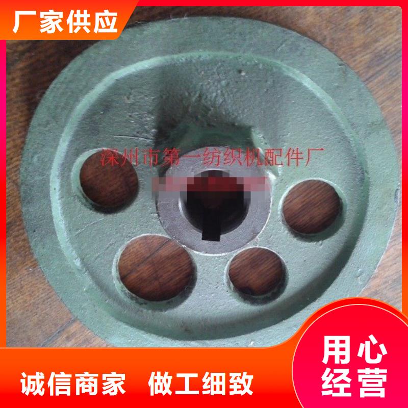 常年供應(yīng)槽筒機(jī)，并紗機(jī)，捻線機(jī)，卷緯機(jī)配件-好評(píng)