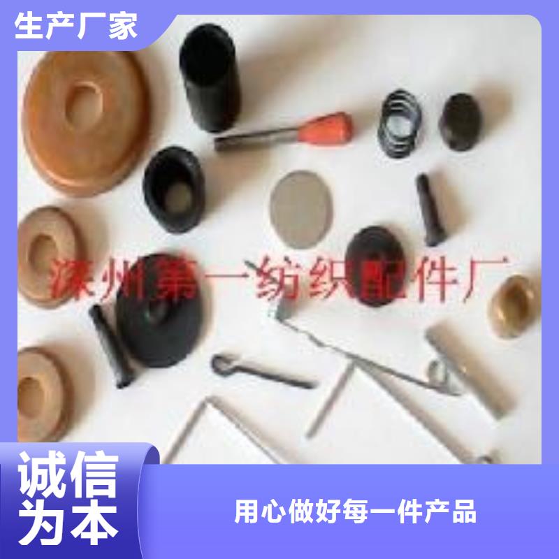 絡筒機錠子粉末冶金套用料結實以誠立信