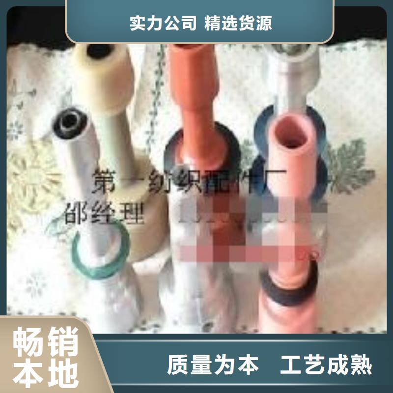 络筒机锭子粉末冶金套改后操作简便使用寿命长