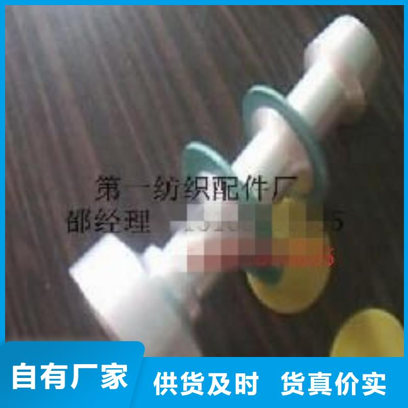 細紗機，粗紗機配件常年供貨