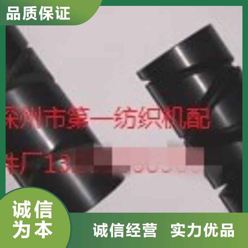 信譽(yù)好的槽筒機(jī)，并紗機(jī)，捻線機(jī)，卷緯機(jī)配件廠家
