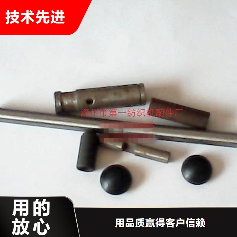 络筒机配件弹性好，规格全
