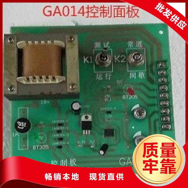 GA014络筒机控制板间歇板材质结实清纱效果好