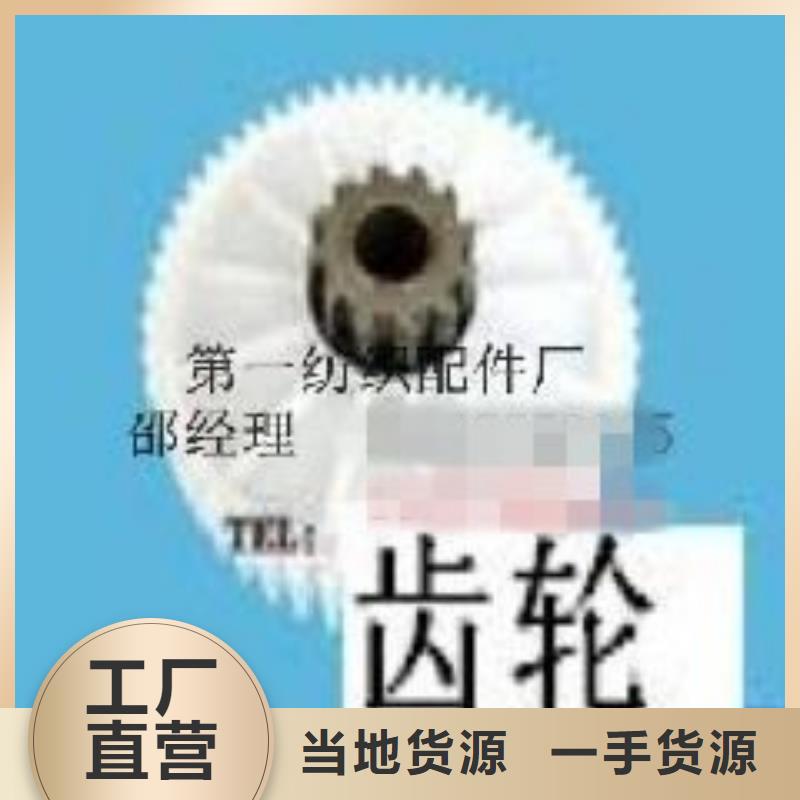 倒毛機(jī)配件光滑耐用防靜電