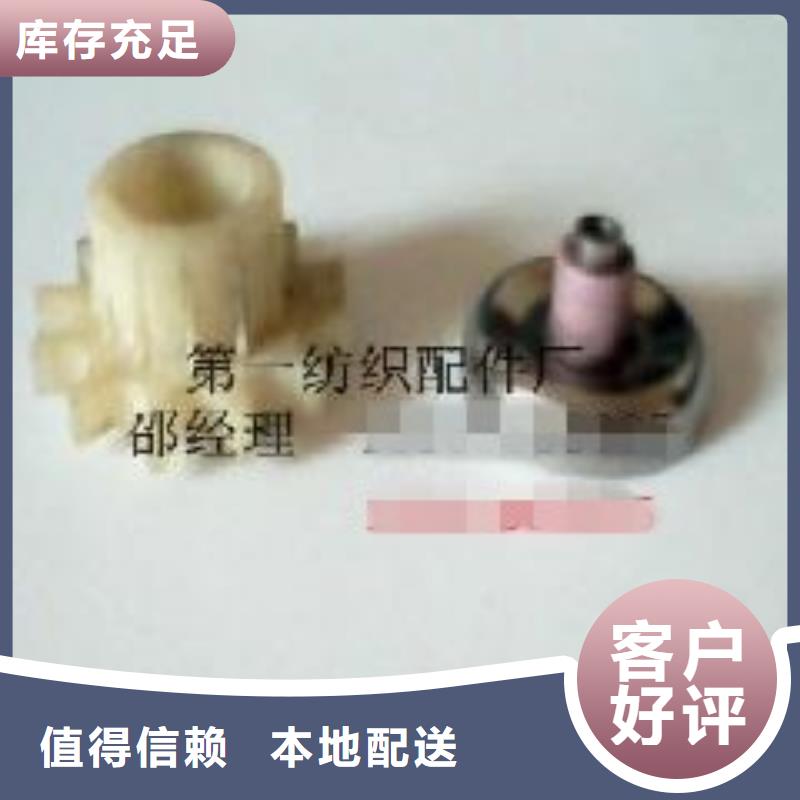 絡(luò)筒并捻配件定制-實(shí)力廠(chǎng)家