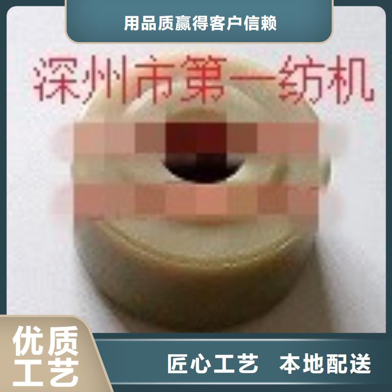 GA014絡筒機配件生產廠家