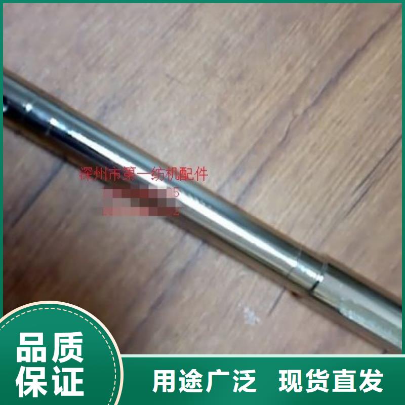 紡織配件規(guī)格齊全按客戶要求生產(chǎn)