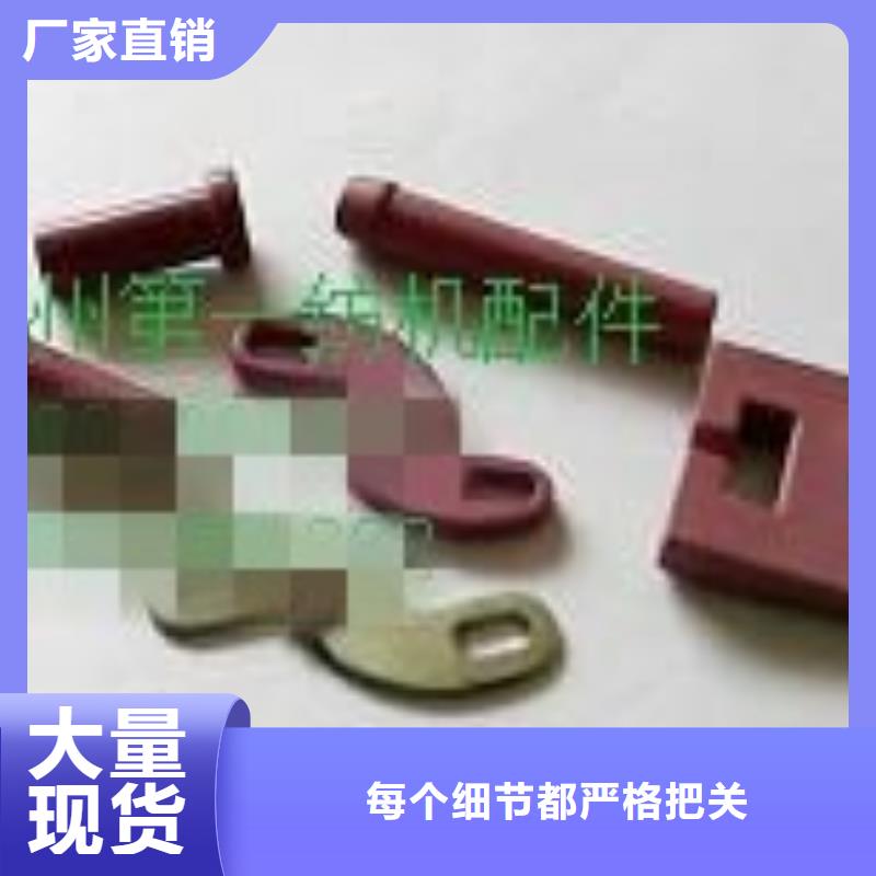 1332槽筒機高速錠管結合件價格實惠