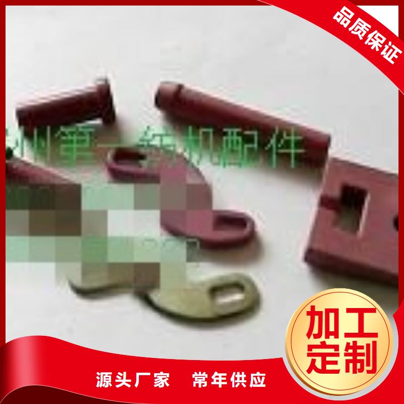 GA013，GA014络筒机握臂总经理邵志辉恭迎品鉴