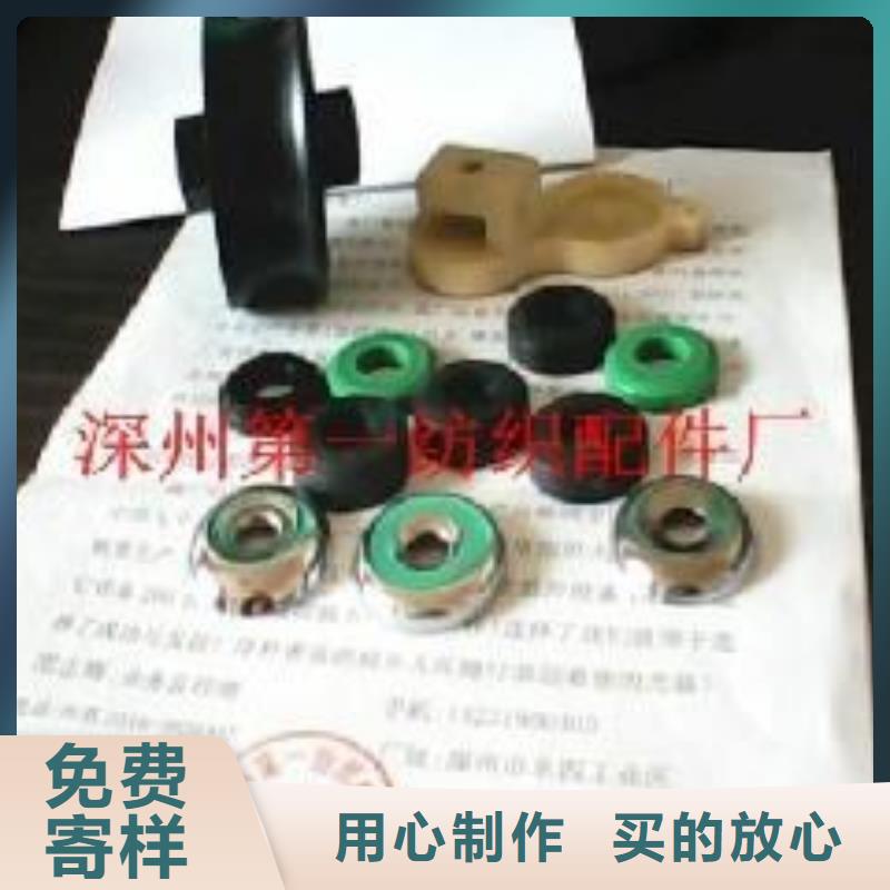 YFA708并紗機(jī)配件熟膠，牛筋材質(zhì)加工
