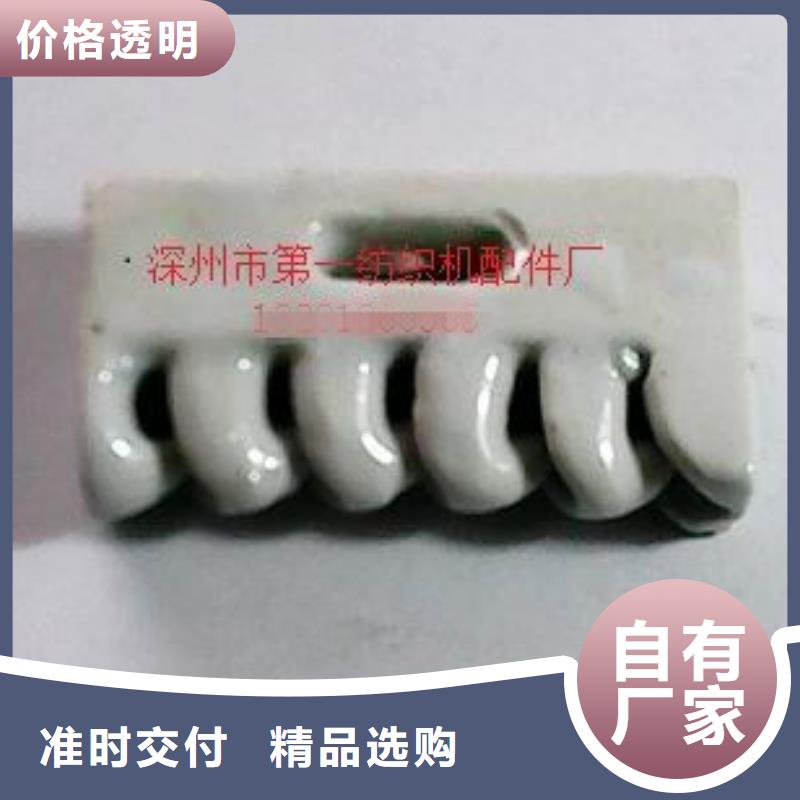 倒毛機(jī)配件熟膠，牛筋材質(zhì)加工