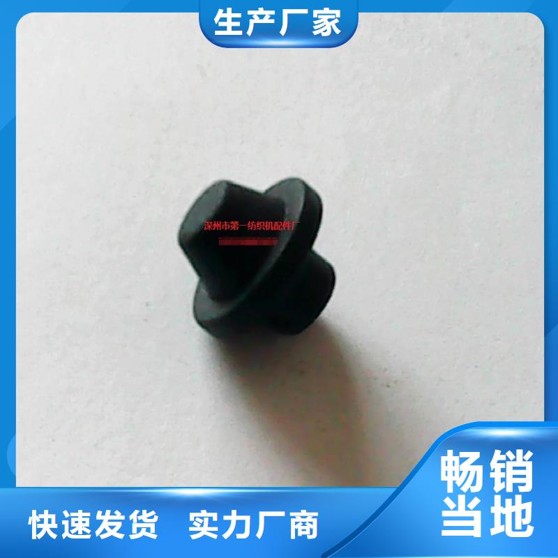 GA014絡(luò)筒機(jī)超塑合金槽筒光滑耐用防靜電
