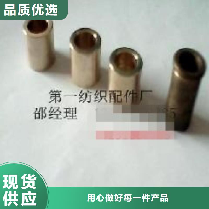 230mm超塑合金槽筒按照客户要求生产