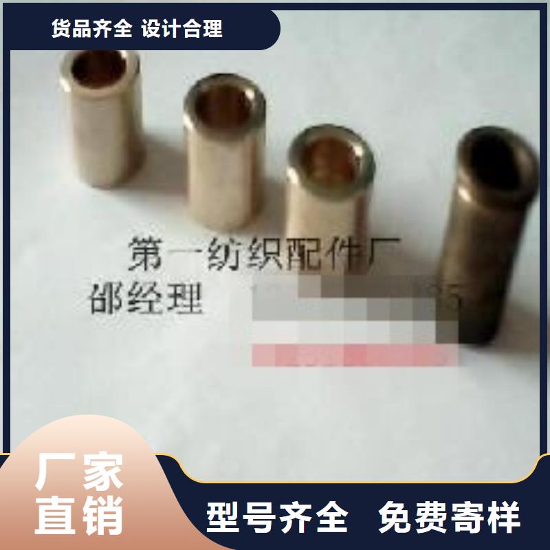 GA014络筒机配件专业厂家价格低廉