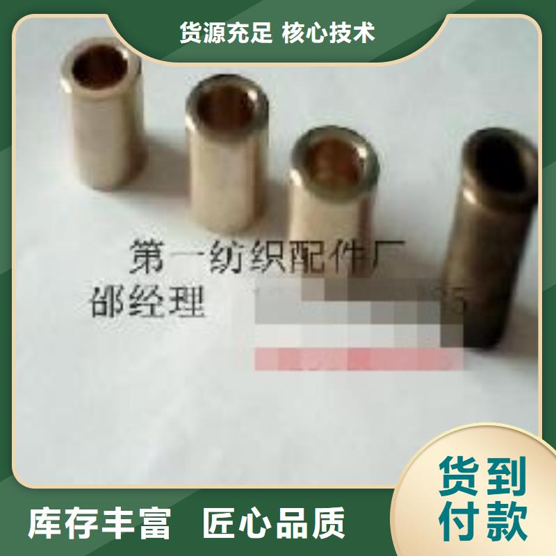 230mm超塑合金槽筒弹性好，规格全