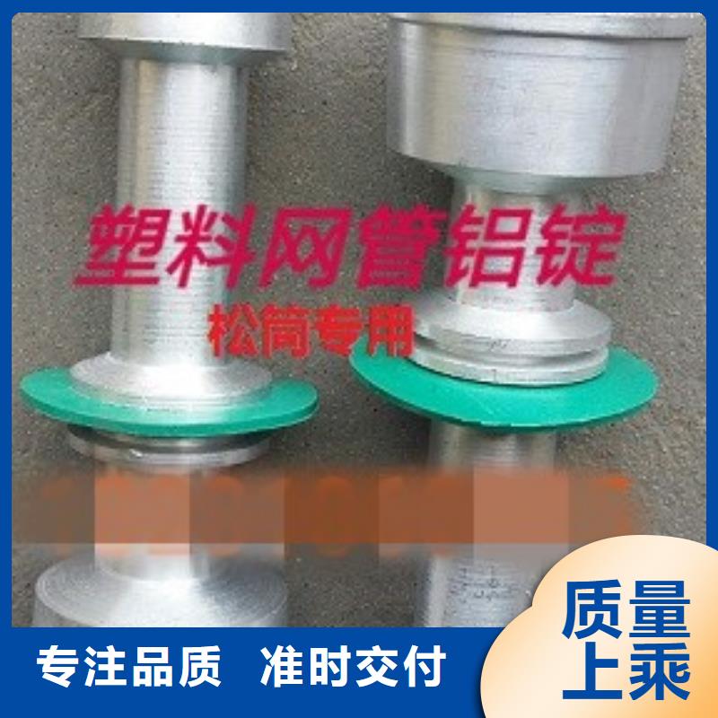 紡織配件規格齊全按客戶要求生產