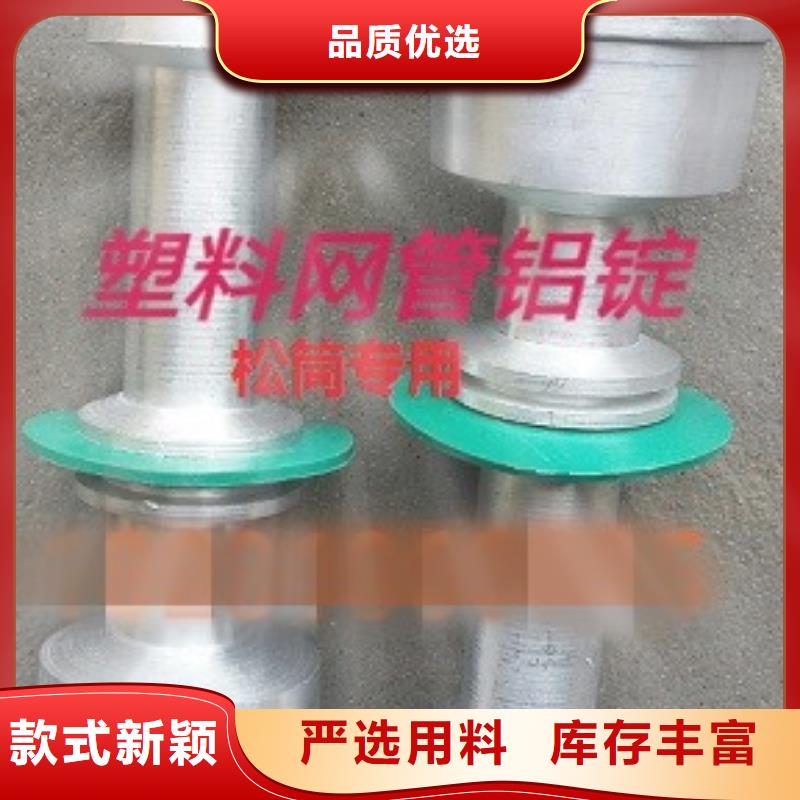 倒毛機280mm硬質合金槽筒專業陽極氧化硬度高