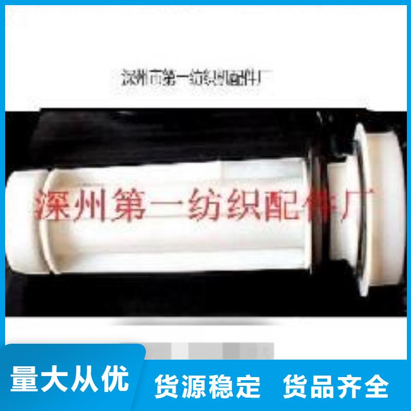 GA014絡筒機超塑合金槽筒專業鑄造角度超好