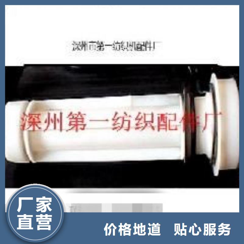 GA013絡(luò)筒機(jī)配件制造專家