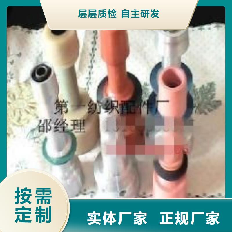GU013絡筒機上吹風配件銅粉末冶金經久耐用