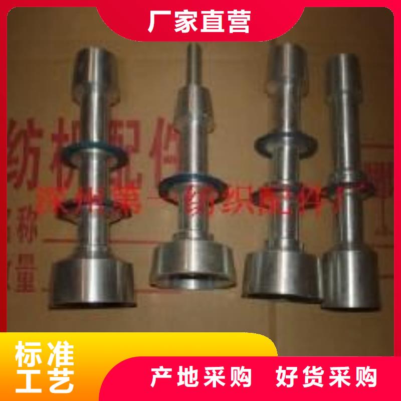 YFA708并紗機配件專業廠家價格低廉