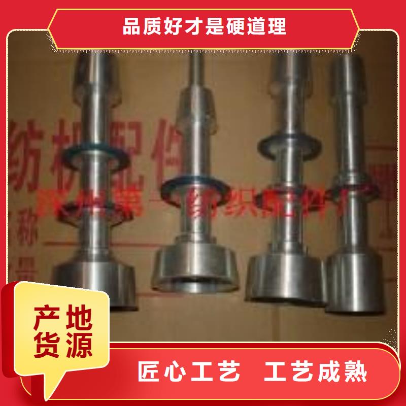 1332槽筒機高速錠管結合件供應商