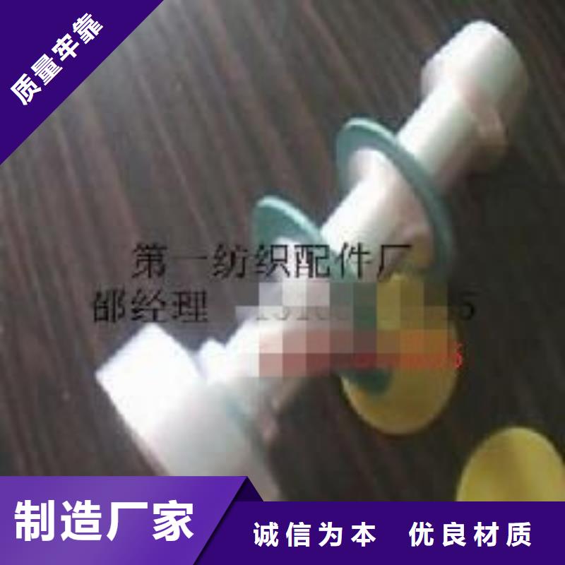 GA014絡筒機控制板間歇板光滑耐用防靜電