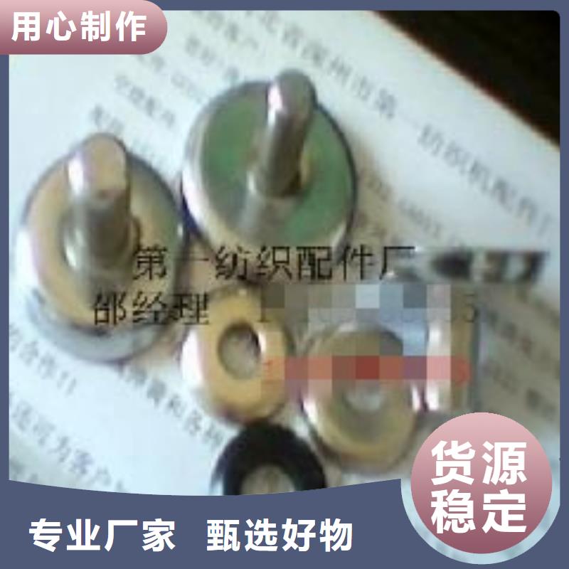 YFA708并紗機配件生產廠家