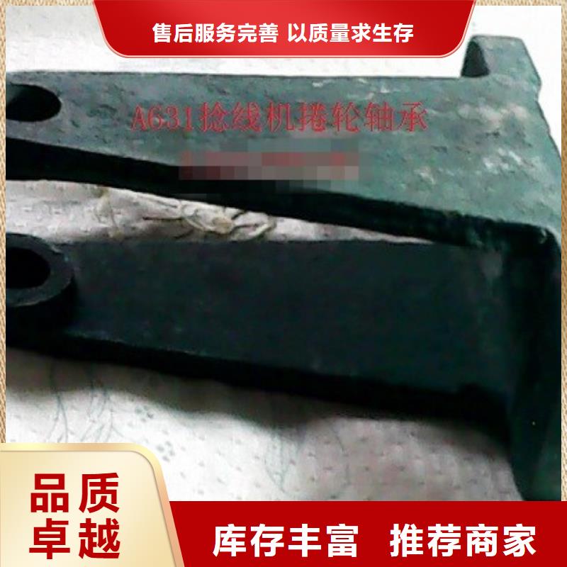 GA013，GA014絡(luò)筒機(jī)握臂精密數(shù)控加工生產(chǎn)