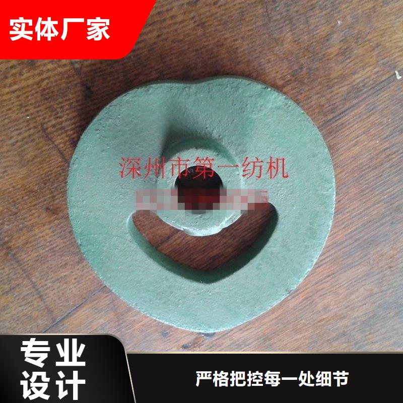 紡織機(jī)械配件品質(zhì)保證