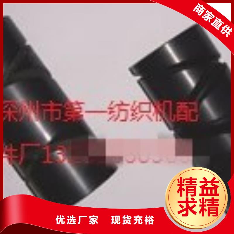 絡筒并捻配件快速下單