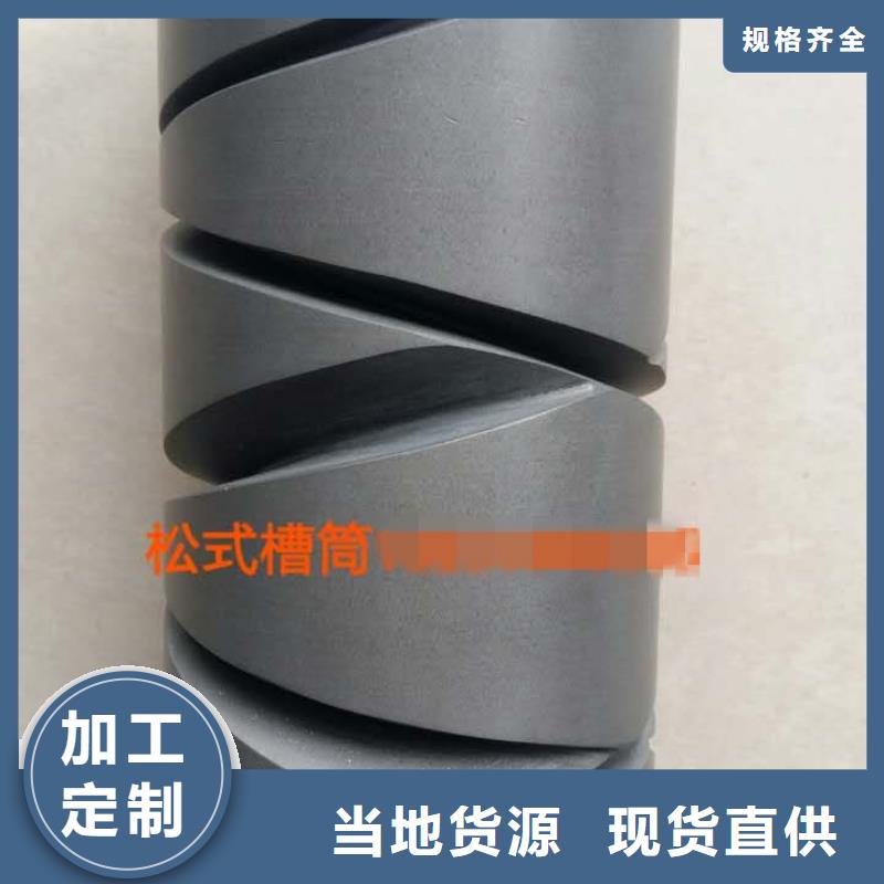 紡織機械配件光滑耐用防靜電