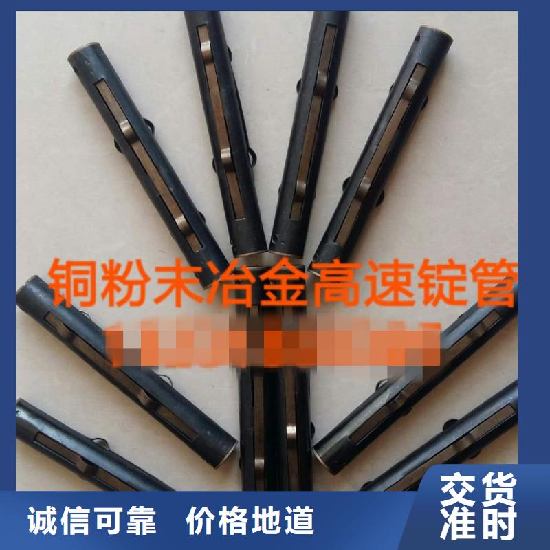 1332槽筒機高速錠管結合件常年