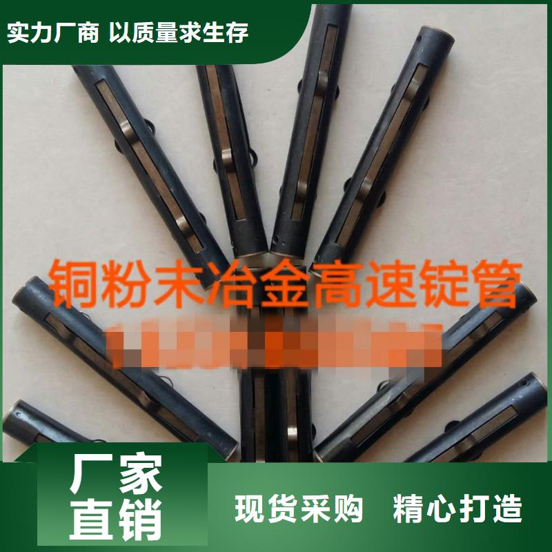 GU013絡筒機上吹風配件銅粉末冶金經久耐用