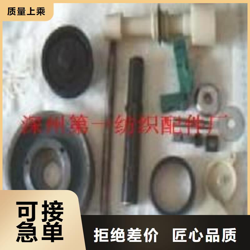 倒線機零件專業廠家價格低廉