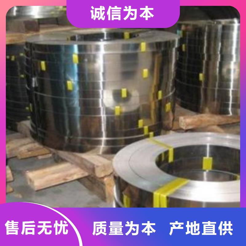 不锈钢带定做价格