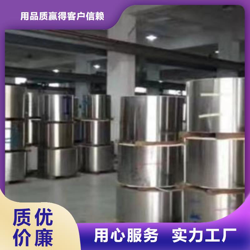 質(zhì)優(yōu)價廉的不銹鋼帶批發(fā)商