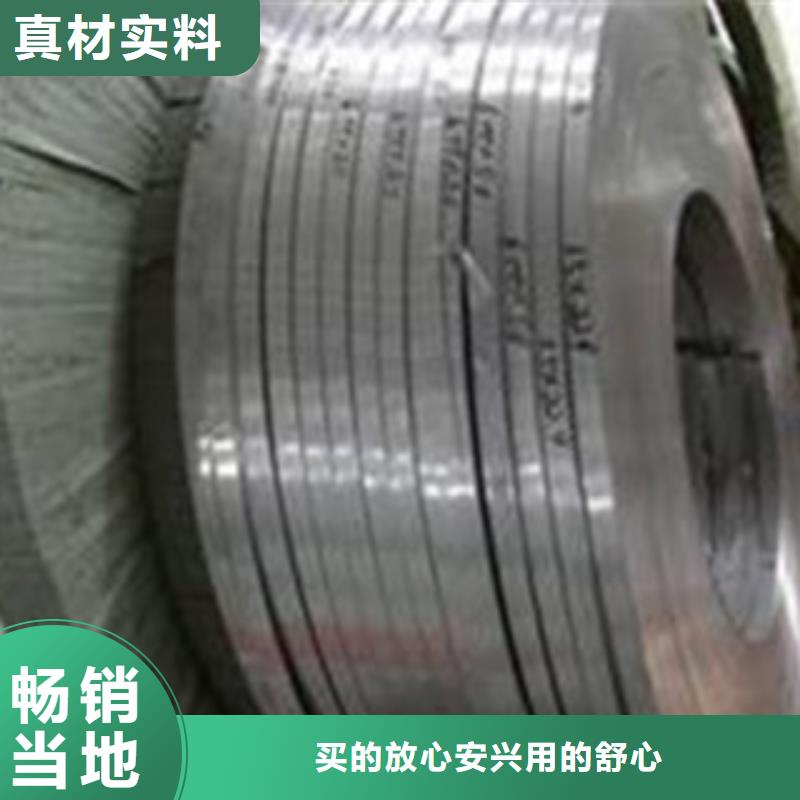 不銹鋼帶電話報價