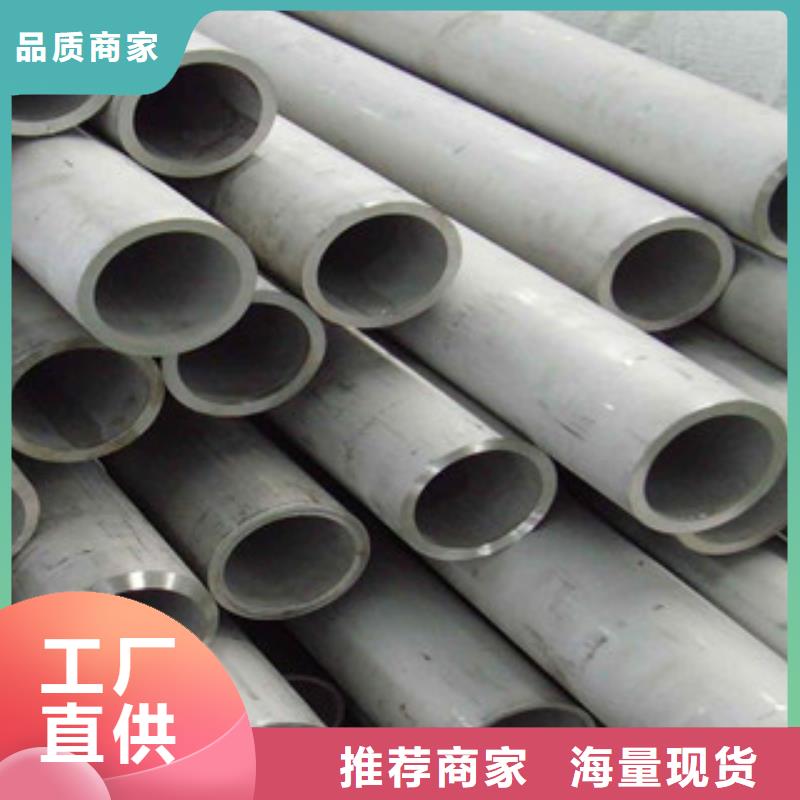 不銹鋼管價格歡迎來電