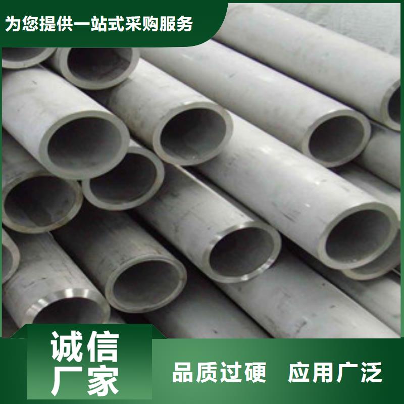 不锈钢管现货批发