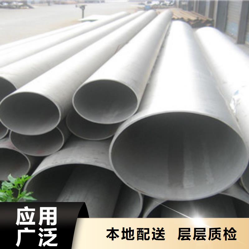 不銹鋼管質(zhì)量放心