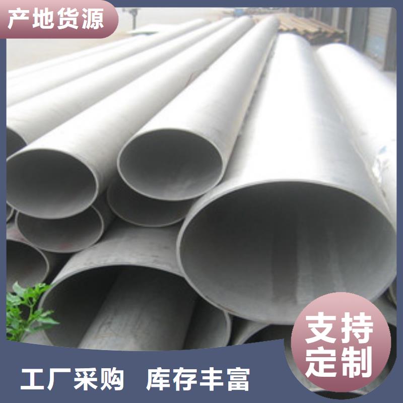 不銹鋼管廠家-認準天超金屬材料