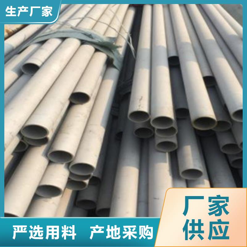 買不銹鋼管-實體廠家可定制