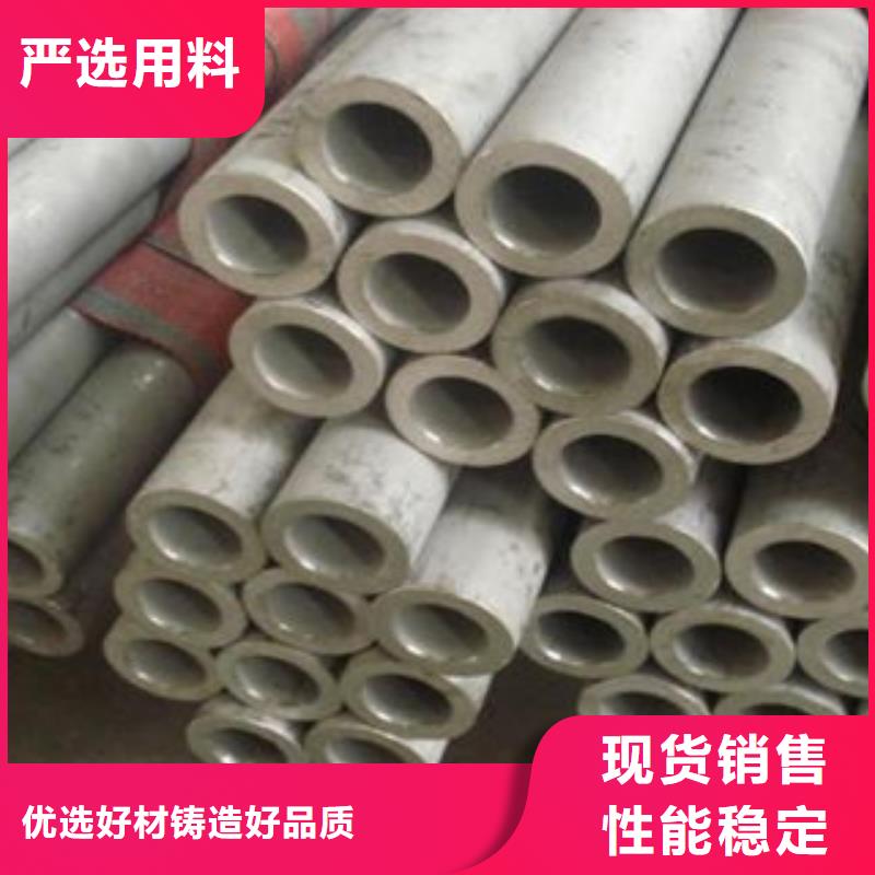 不锈钢管批发价格