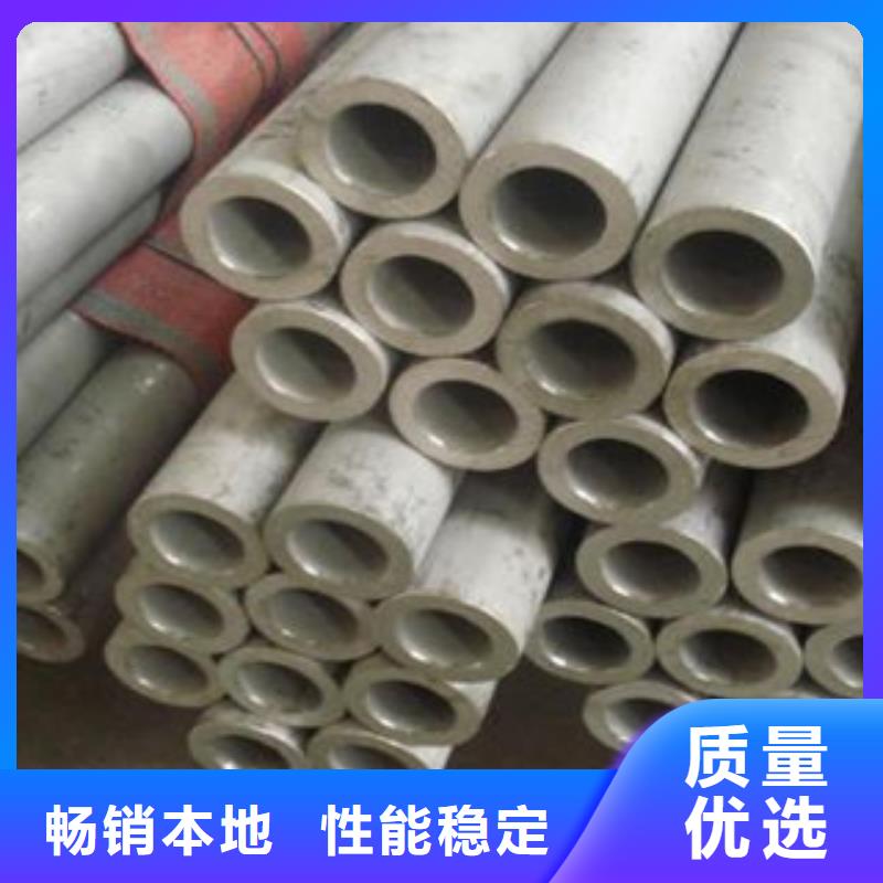 不銹鋼管歡迎咨詢訂購